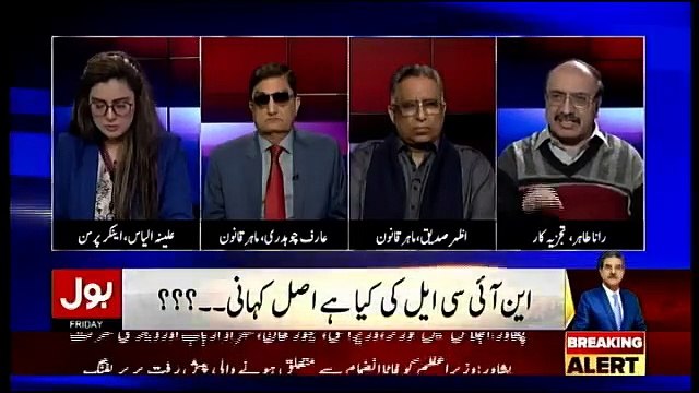 Tajzia Sami Ibrahim Kay Sath – 14th December 2018