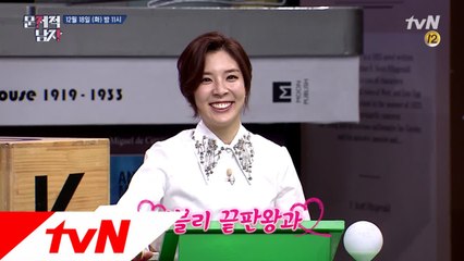 '갓뚜기 그녀’ 뮤지컬 배우 함연지의 특별한 공부법♡