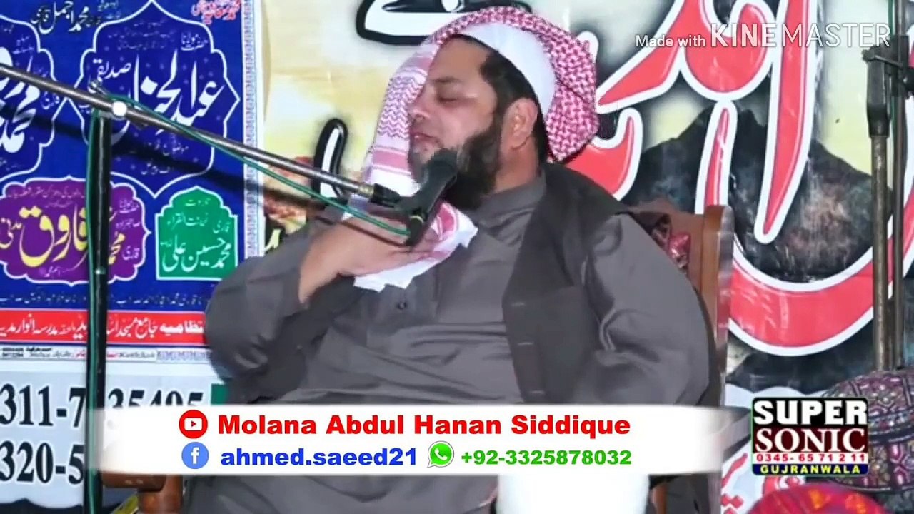 Ummat_Ka_Ghmgusaar__part_5__B1_by__Molana_Abdul_Hanan_Siddique