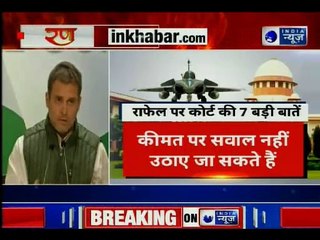 Rahul Gandhi Press Conference LIVE on Rafale Deal: मेरे सवाल अभी भी बरकरार, जवाब दे PM मोदी