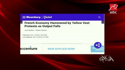 عمرو أديب: السترات الصفراء  كانت حاضرة في زيارة الرئيس للعاصمة الإدارية و الحديث عن منع تداولها كذب