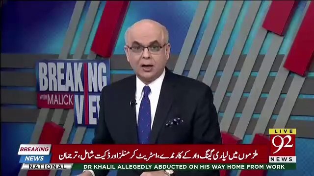 January Mein Kya Hone Wala Hai ?? Muhammad Malick Gives Breaking News