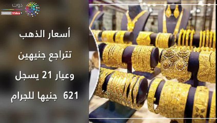 اعرف كل حاجة.. أهم 10 أخبار على مدار اليوم الجمعة