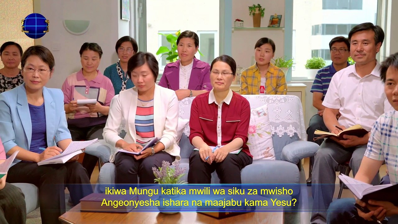 Maneno ya Roho Mtakatifu | "Kuijua Kazi ya Mungu Leo"