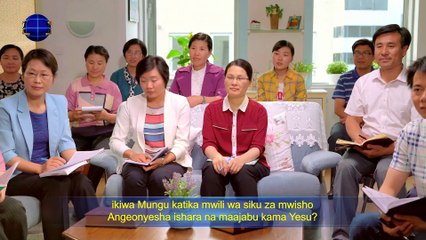 Maneno ya Roho Mtakatifu | "Kuijua Kazi ya Mungu Leo"