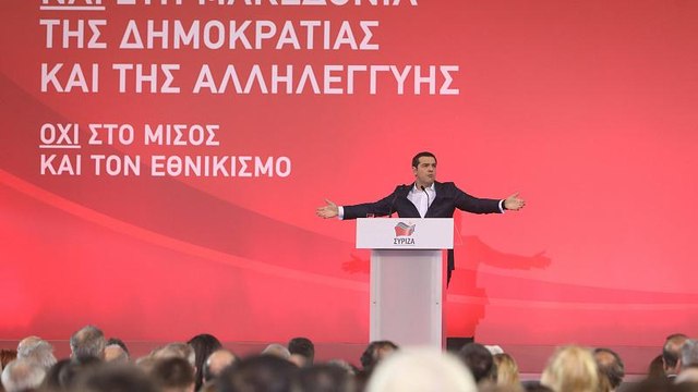Ομιλία Τσίπρα: «Δεν επιτρέπουμε να μας εγκαλούν για εθνική μειοδοσία»