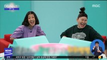 [투데이 연예톡톡] 홍진경, '절친' 이영자 다루는 방법 있다?