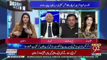 Waleed Iqbal Gets Angry On Anchor Shazia