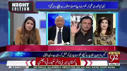 I Will Leave The Show- Waleed Iqbal Gets Angry On Anchor Shazia Zeeshan