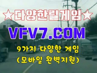 인터넷릴게임, 릴게임종류 //ご// V F V 7 점 C 0 M //ご// 종합릴게임사이트주소