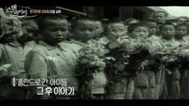 [스탠바이미] 2회 '폴란드로 간 아이들' 추상미 감독 / YTN