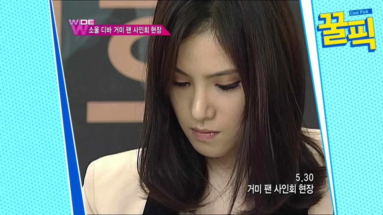 '아는 형님' 거미, 남편 조정석이 반할만도...♥ 과거 청초한 모습 눈길!