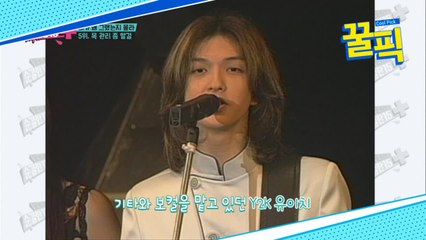 아이유-김연우-정준영-김범수-Y2K '음이탈' 레전드 무대 모음.avi