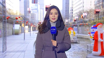 [날씨] 낮부터 추위 누그러져...수도권·충북 미세먼지↑ / YTN