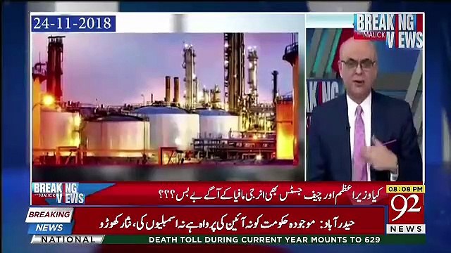 Muhammad Malick Ne Jo Baat 23 Nov Ki Woh Such Sabit Huyi