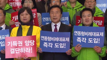 野 단식 열흘째...오늘 "선거제 개편" 장외 집회 / YTN