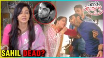 Bhumi To Kill Sahil | Last Day Shoot Of Aapke Aa Jane Se