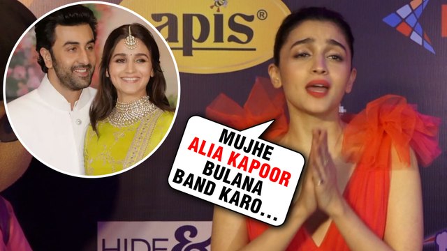 Alia Bhatt’s Name Changed To Alia KAPOOR? | Alia REACTS