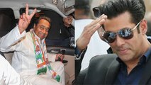Salman Khan ने जब Chief Minister Kamal Nath की जमकर की तारीफ, जाने ऐसा क्या हुआ | वनइंडिया हिंदी