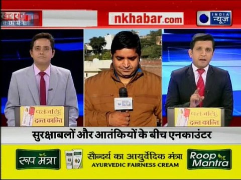 Jammu and Kashmir: पुलवामा में आतंकियों से मुठभेड़, एनकाउंटर में आतंकवादी ढेर