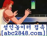 실시간바카라[[[[【￥abc2848。ＣOＭ ￥】 바카라사이트  카지노사이트  마이다스카지노  바카라  카지노[[[[실시간바카라