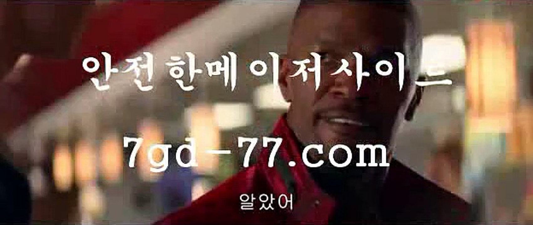 바카라줄타기방법－마이다스카지노- ( ∑【 7gd-77。ＣoＭ 】∑) -바카라사이트 우리카지노 온라인바카라 카지노사이트 마이다스카지노 인터넷카지노 카지노사이트추천 －바카라줄타기방법