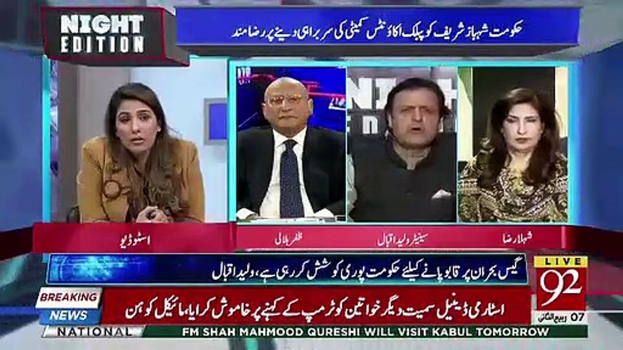 I Will Leave The Show- Waleed Iqbal Gets Angry On Anchor Shazia Zeeshan