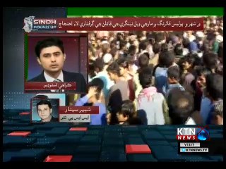 Sindh Round Up-5 PM-  14th-December 2018