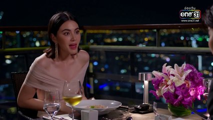 นางสาว ไม่จำกัดนามสกุล (Miss Unlimited Surname) ตอนที่ 3