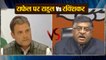 Rafale Deal पर SC के फैसले के बाद Rahul Gandhi पर बरसे Ravi Shankar Prasad | वनइंडिया हिंदी