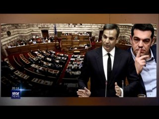 "Βαριές κουβέντες Τσίπρα Μητσοτάκη για το Σκοπιανό..."