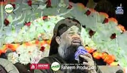 Beautifully Recited __ Arshe Haq Hai Masnade __ Owais Qadri Best Naat_low
