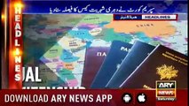 Headlines ARYNews 1300 15th December 2018