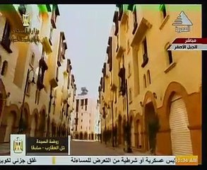 فيلم تسجيلى لخطة تطوير العشوائيات غير الآمنة