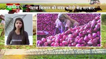 Kisan Bulletin 15 Dec 2018 | Grameen News