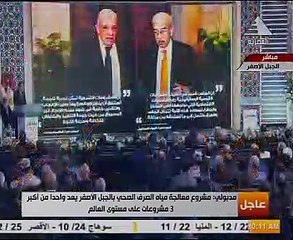 رئيس الوزراء: إضافة 25 ألف ميجاوات على شبكات الكهرباء