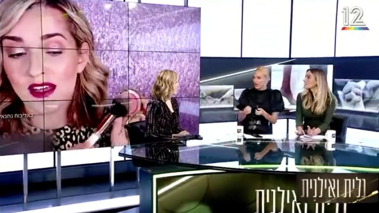 כתבה על אשלי וקסמן בקשי בערוץ 12 בתוכנית של גלית גוטמן - 14.12.2018