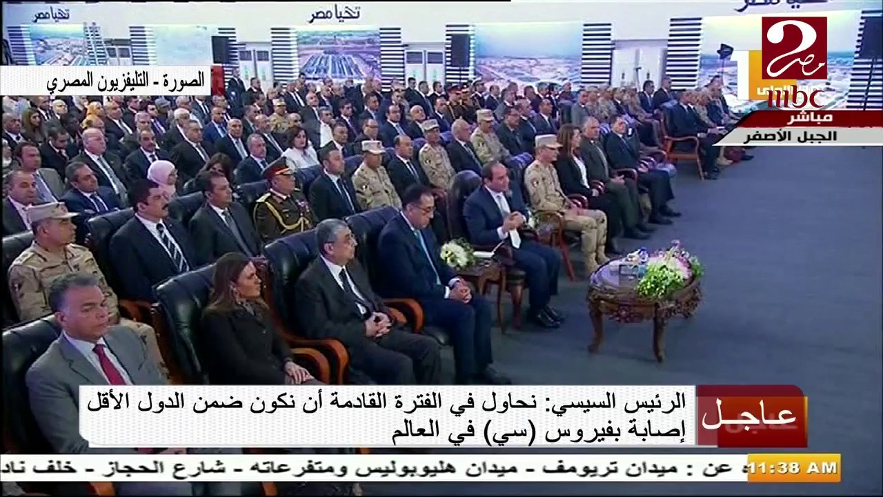 الرئيس السيسي: نحاول في الفترة القادمة أن نكون ضمن الدول الأقل إصابة بفيروس سي في العالم