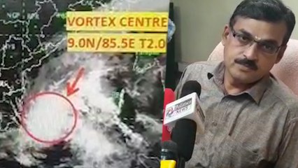 பேய்ட்டி புயல் குறித்து வானிலை ஆய்வு மையம் தகவல்- வீடியோ