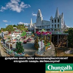 mizoram church solaman temple; largest church in mizoram