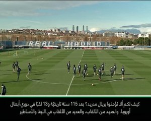 كرة قدم: الدوري الإسباني: كيف لكم ألا تؤمنوا بريال مدريد؟ - سولاري