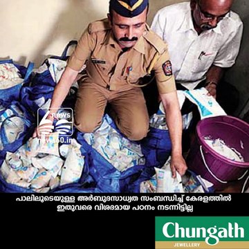 adulteration of milk causes cancer