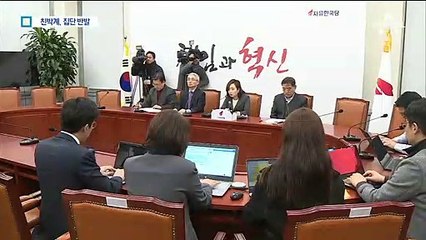 홍문종 “가만 두지 않겠다”…친박계 의원들 반발