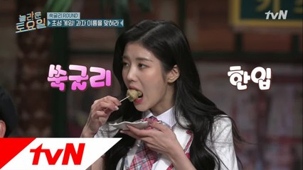 은비는 박스과자를 좋아해! 이걸 어떻게 몸으로 표현한담?