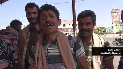 اليمنيون يخشون انهيار الاتفاقات "في أية لحظة"