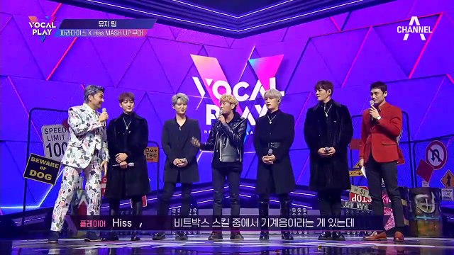뮤지 팀 파라다이스 X Hiss의 록 + 아카펠라, 록카펠라 무대의 투표수는..?