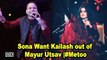 Want Kailash out of Mayur Utsav: Sona Mohapatra | #Metoo