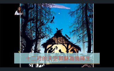 Margareth Natal no santa