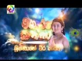 Maharaja Kansa Teledrama - 134 - 15th December 2018