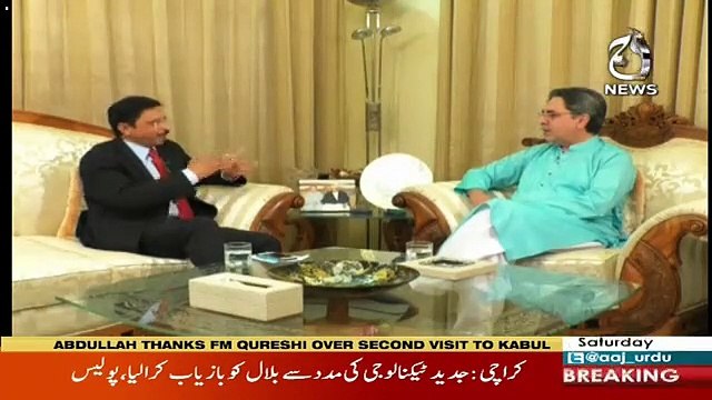 Aaj Exclusive – 15th December 2018